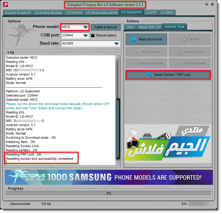 تم مسح Google Account بنجاح للهاتف LG-H812 على العملاق Octoplus تم مسح Google Account بنجاح للهاتف LG-H812 على العملاق Octoplus