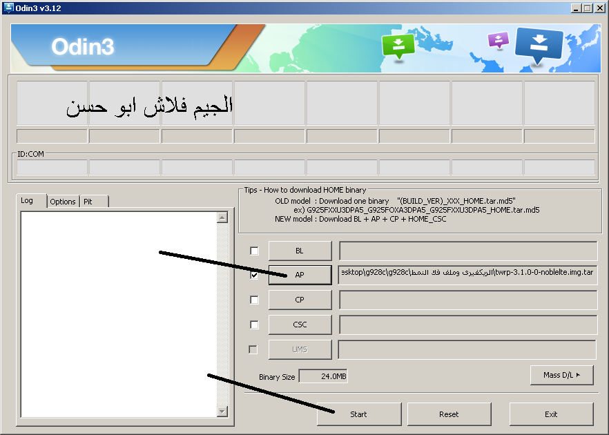 حصرى فك النمط وازالة الرقم السرى وازالة frp لجهاز g928c على حماية b3 دون ازالة البيانات حصرى فك النمط وازالة الرقم السرى وازالة frp لجهاز g928c على حماية b3 دون ازالة البيانات