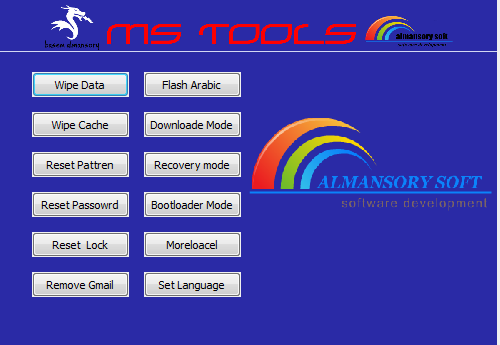 اداة هامة جداااااMS TOOLS V2 اداة هامة جداااااMS TOOLS V2