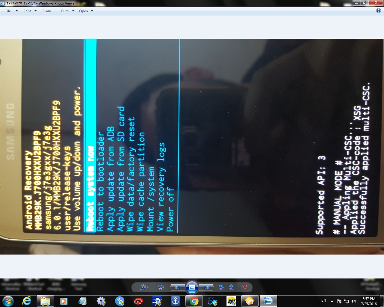 حل مشكلة frp لj700h 6.0.1 حل مشكلة frp لj700h 6.0.1