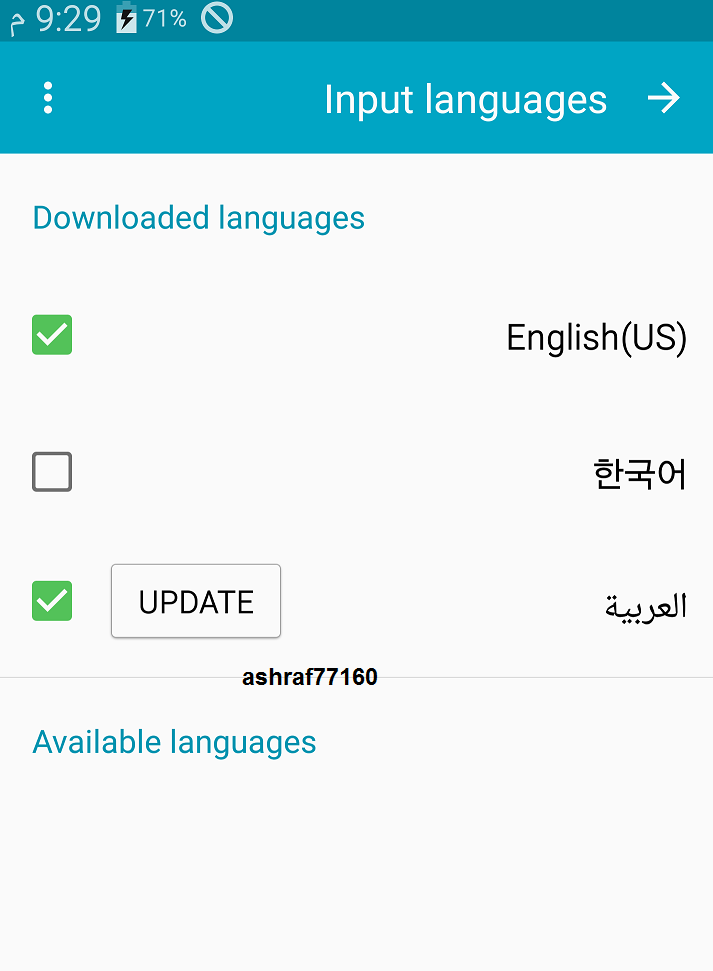 EFT Dongle Success Reports by ashraf77160