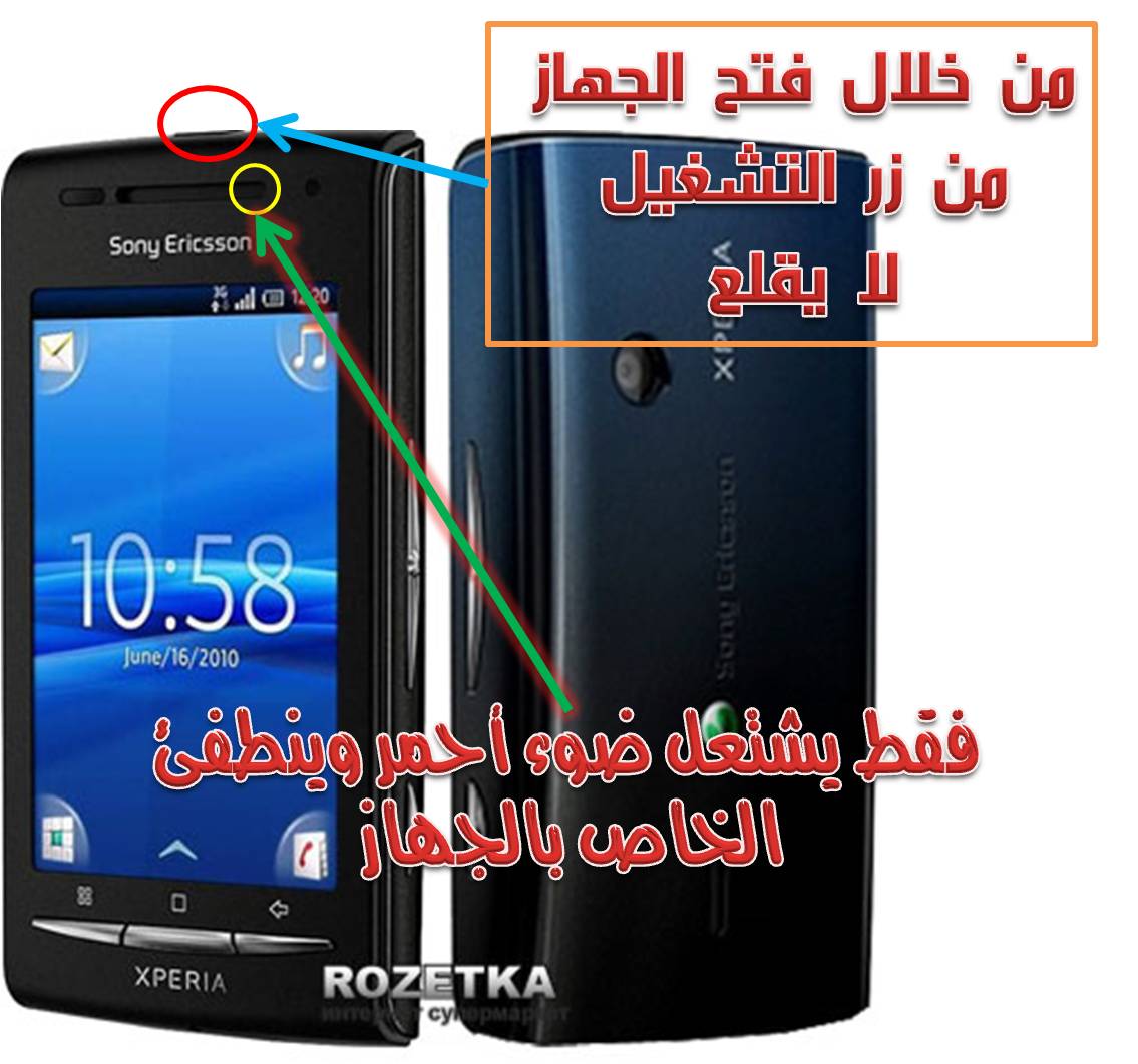 جهازي لا يقلغ جهازي لا يقلغ