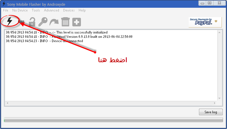 روم سوني اكسبيريا زد روم سوني اكسبيريا زد