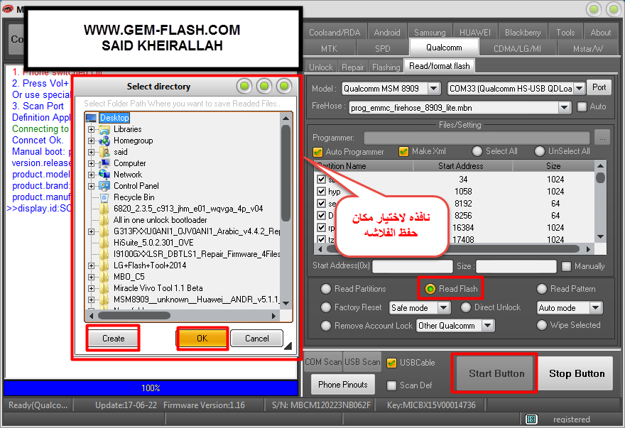 HOW TO READ FLASHFILE FOR QUALCOMM CPU BY MIRACLE BOX