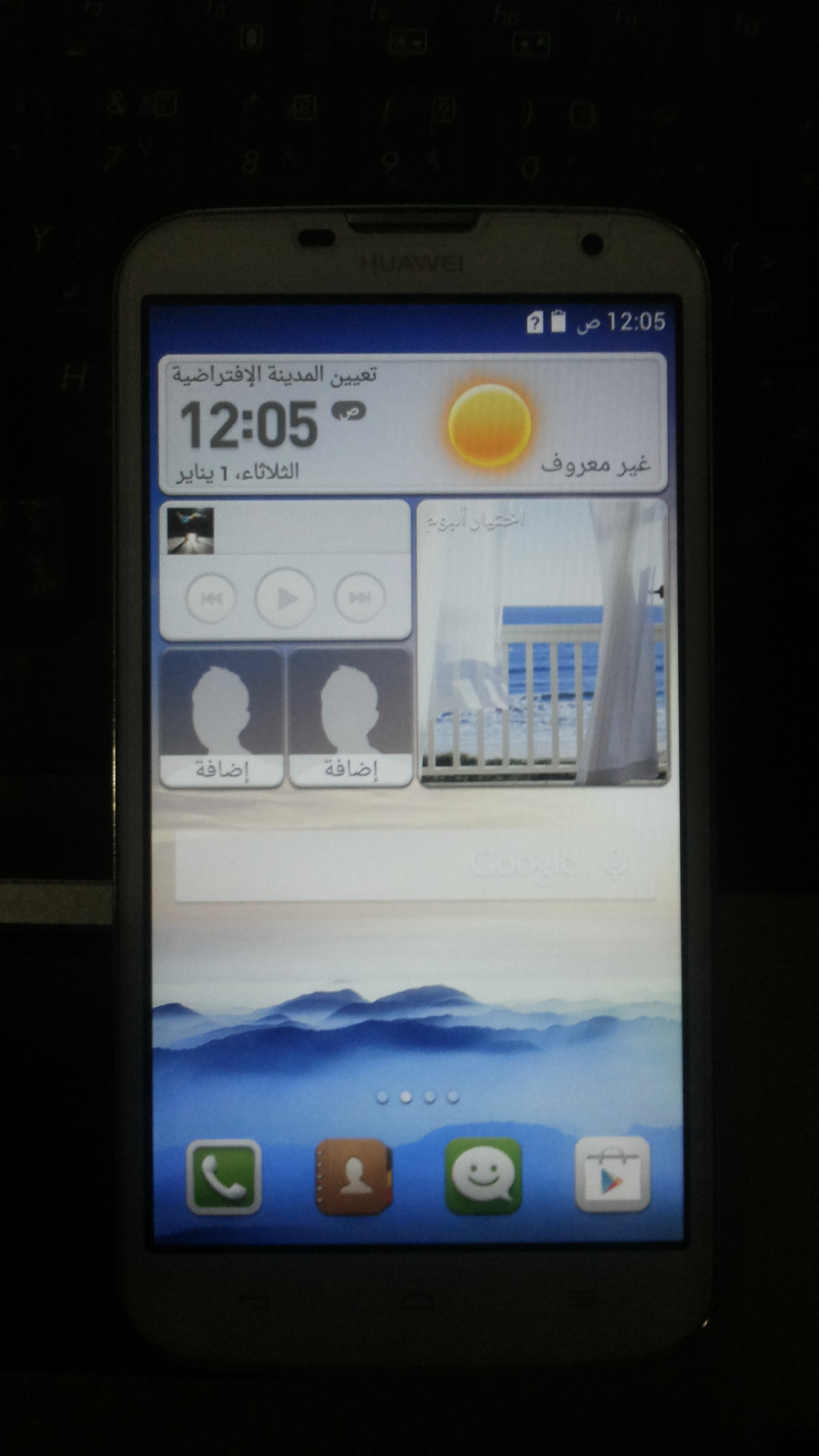 فيديو1من 2 تفليش العنيد G730-U10 على SP FLASH TOOL بطريقه امنه بدون اى مشاكل فيديو1من 2 تفليش العنيد G730-U10 على SP FLASH TOOL بطريقه امنه بدون اى مشاكل