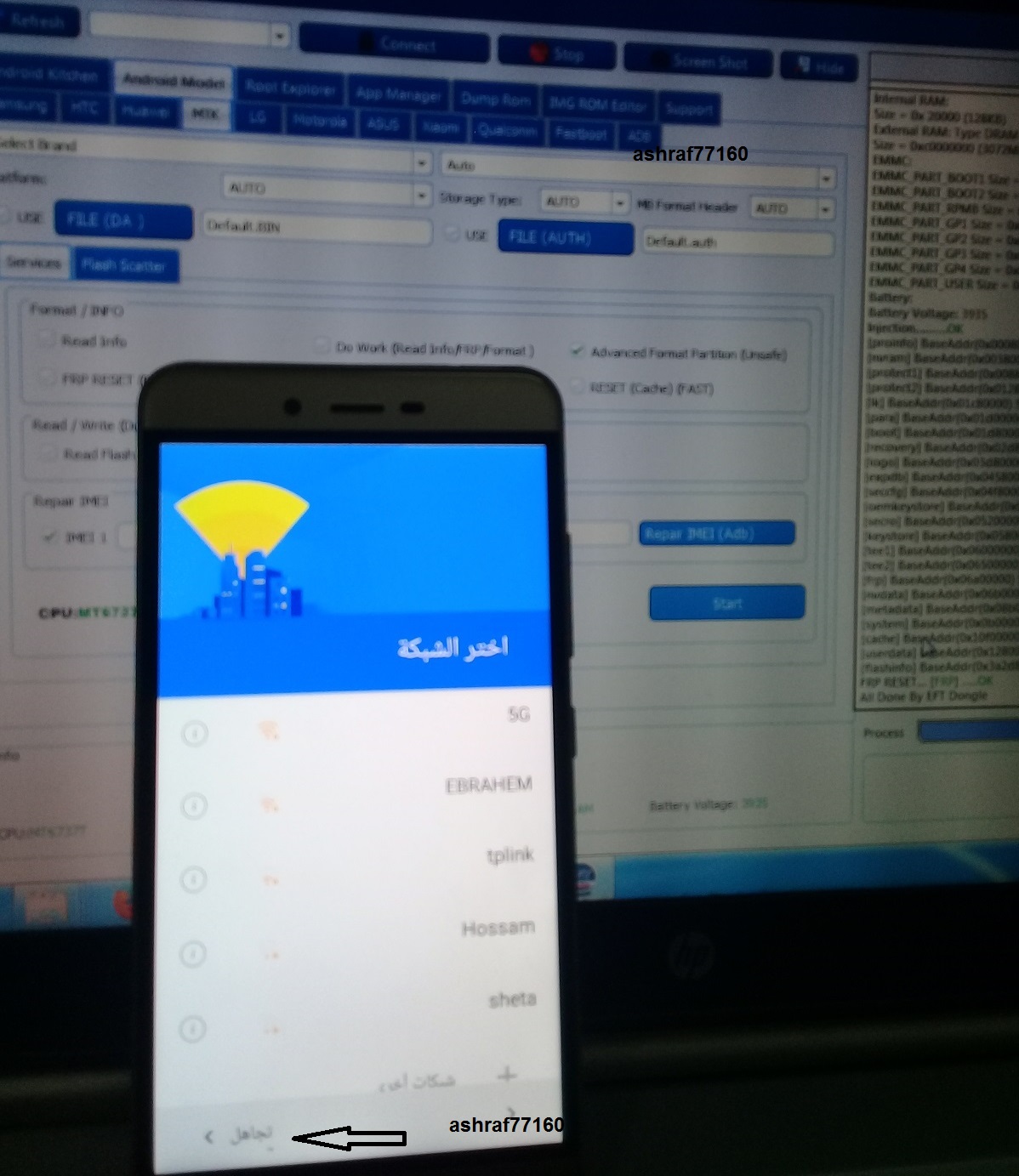 EFT Dongle Success Reports by ashraf77160