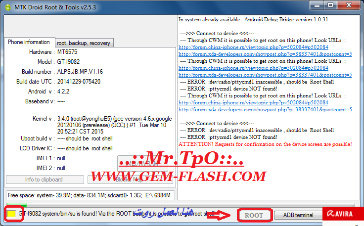 ���� �� �����  Unknown baseband-invalid-null imei-no service