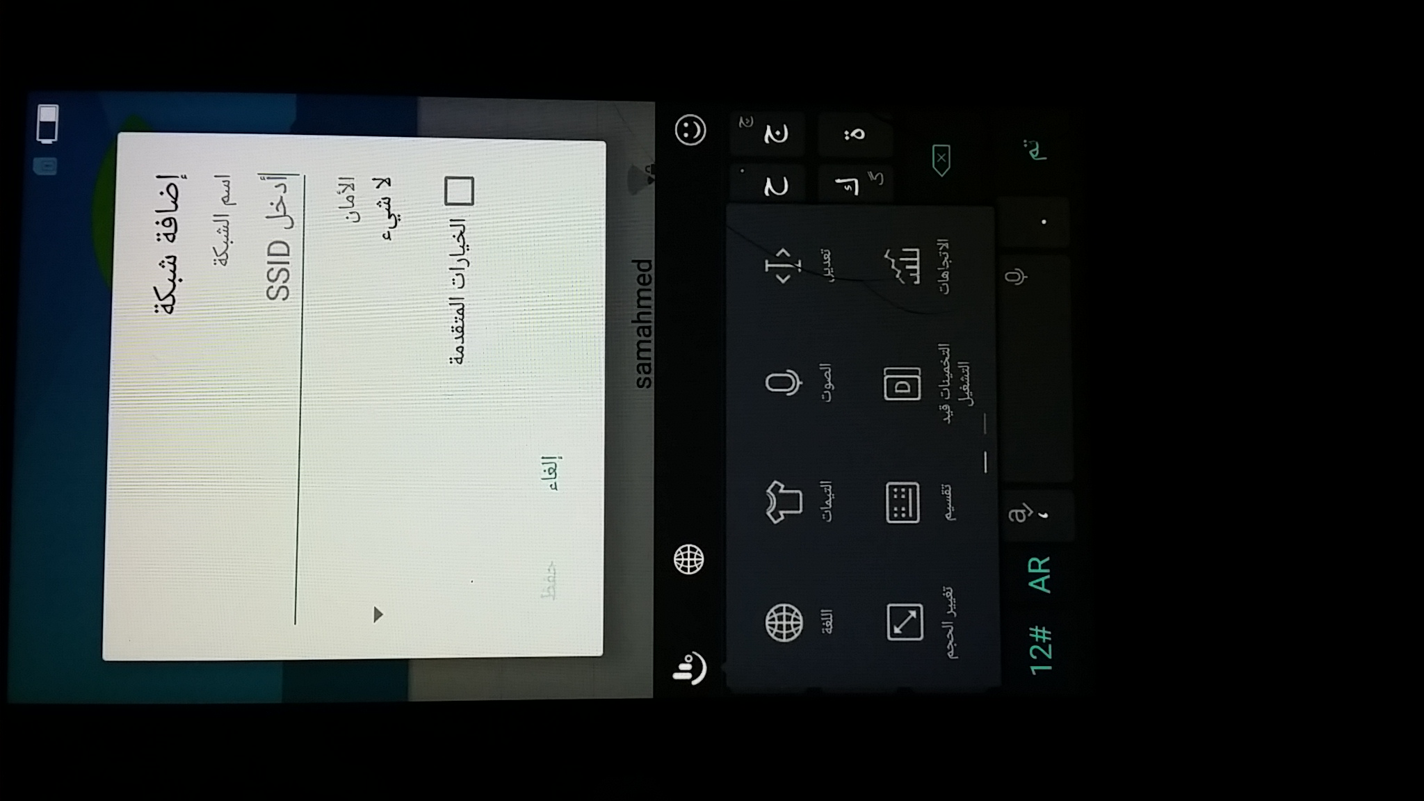 الغاء حساب google account على اجهزه infinix فى ثوانى الغاء حساب google account على اجهزه infinix فى ثوانى