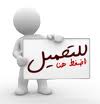 تحديثات Infinity boxهنا وموضوع متجدد تحديثات Infinity boxهنا وموضوع متجدد
