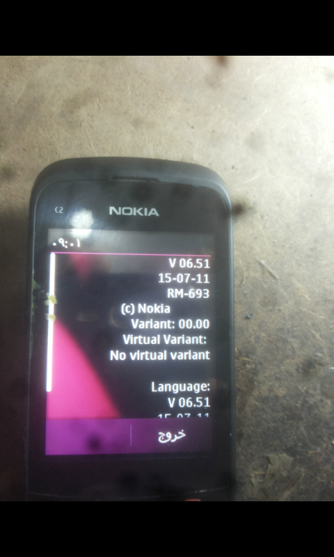 تعريب Nokia C2-02.1 تعريب Nokia C2-02.1