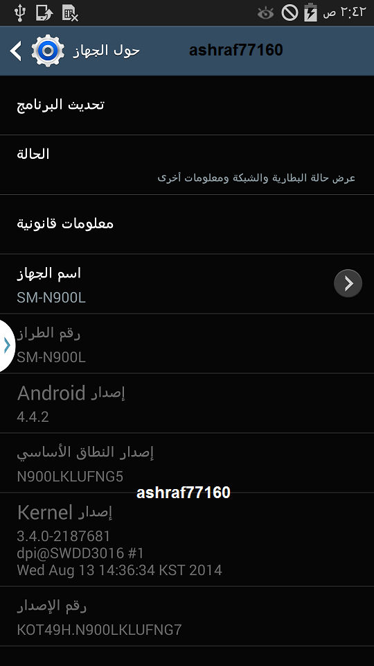 EFT Dongle Success Reports by ashraf77160