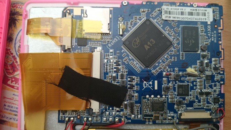 ���� �� ��� ���� connect tablet