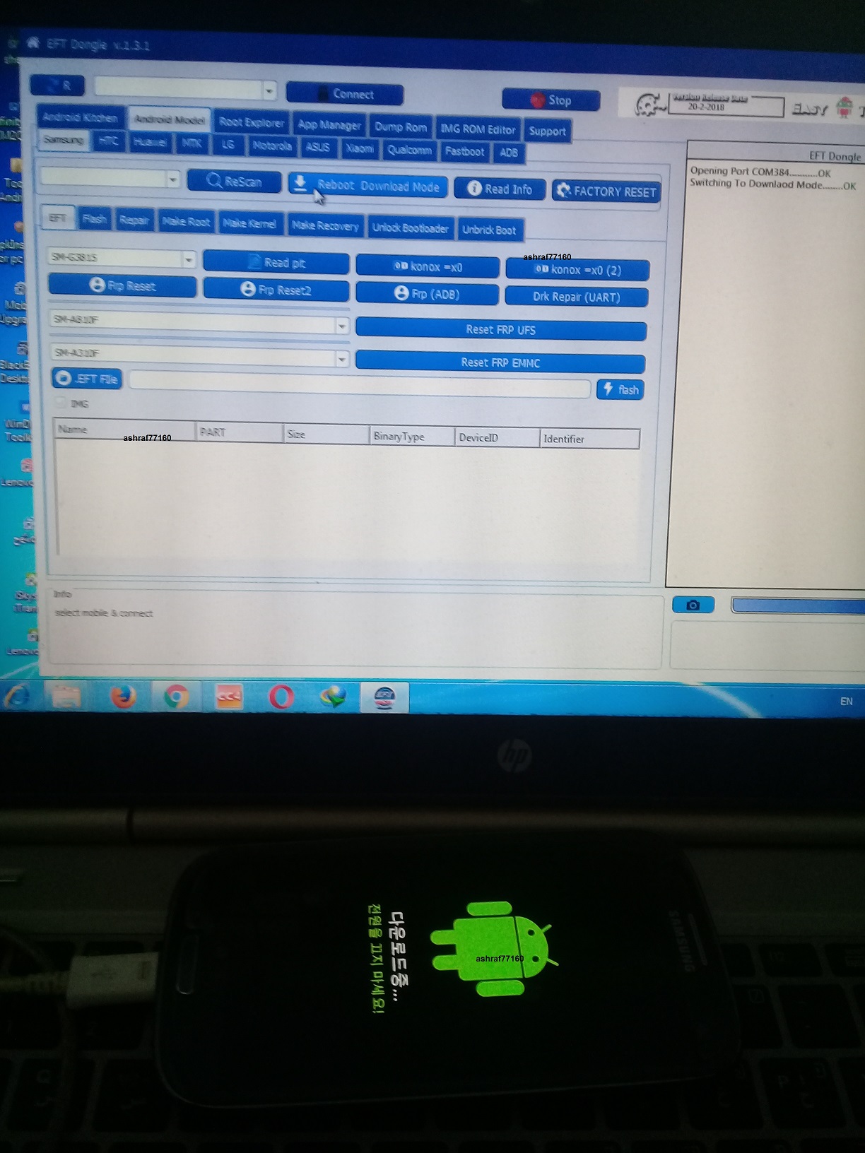 EFT Dongle Success Reports by ashraf77160