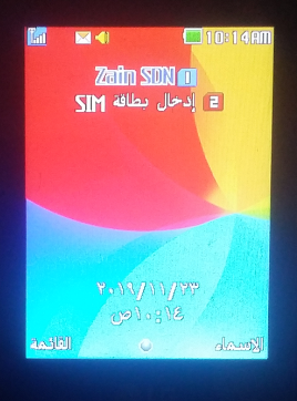 ازالة رمز  ال Pin + فك شفرة دولية + فلاشة عربية  للهاتف العنيد LG G360