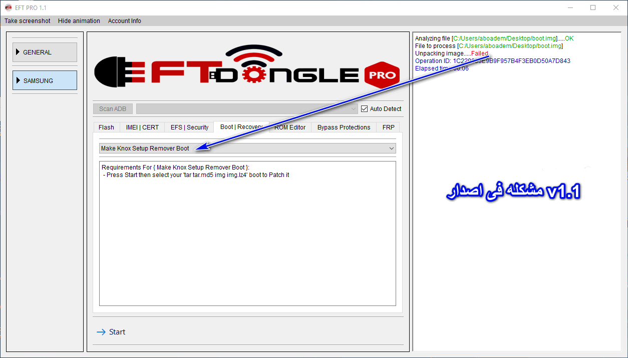 ياريت حل مشكلة فى اصدار v1.1 ياريت حل مشكلة فى اصدار v1.1