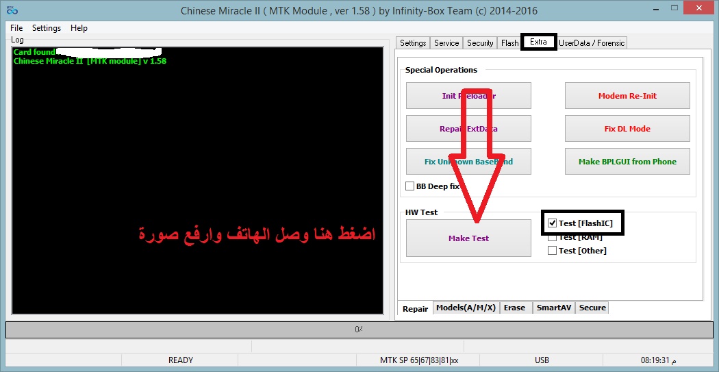 احياء تكنوا c7 احياء تكنوا c7