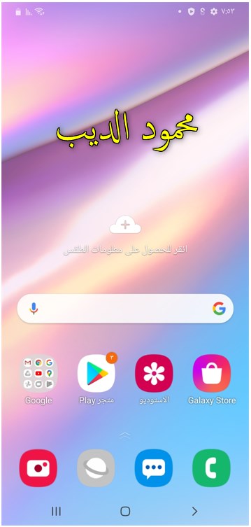 Samsung A10s Frp Unlock