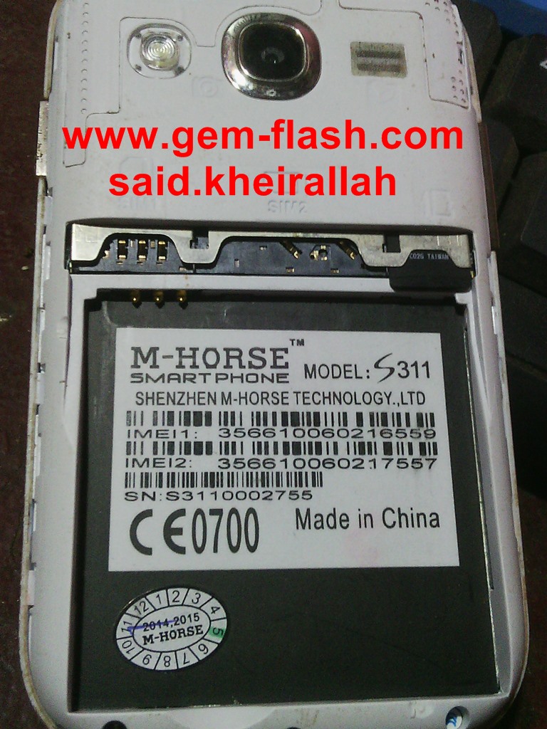 ����� ������ M_Horse S311 ���� ����� ����