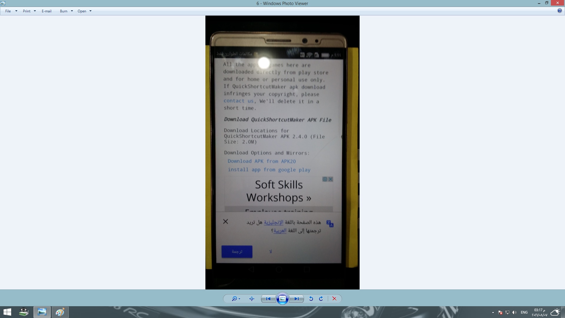 تخطى جوجل أكونت Huawei Mate 8 NXT-L29 Android 6.0 + EMUI 4.0 تخطى جوجل أكونت Huawei Mate 8 NXT-L29 Android 6.0 + EMUI 4.0