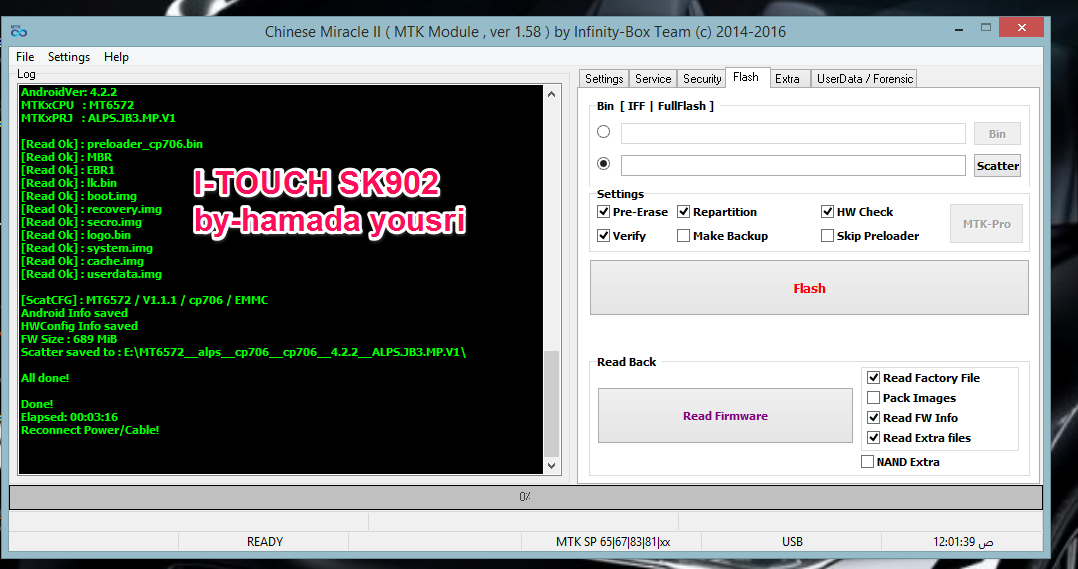 فلاشة نادرة وحصرية i-touch sk902 فلاشة نادرة وحصرية i-touch sk902