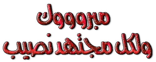 ��� ����� SaiD_KHeirallaH