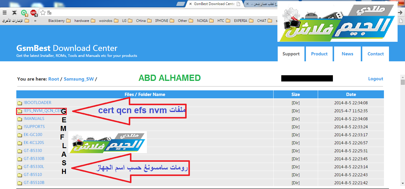 شرح كيفية التعامل مع سبورت BST DONGEL شرح كيفية التعامل مع سبورت BST DONGEL