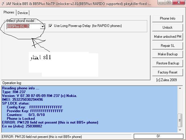 3110c ��� �� pm ������ �����