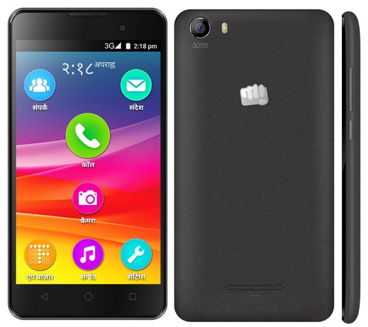 الفلاشة الحصرية و النادرة للهاتف العنيد micromax-Q334 الفلاشة الحصرية و النادرة للهاتف العنيد micromax-Q334