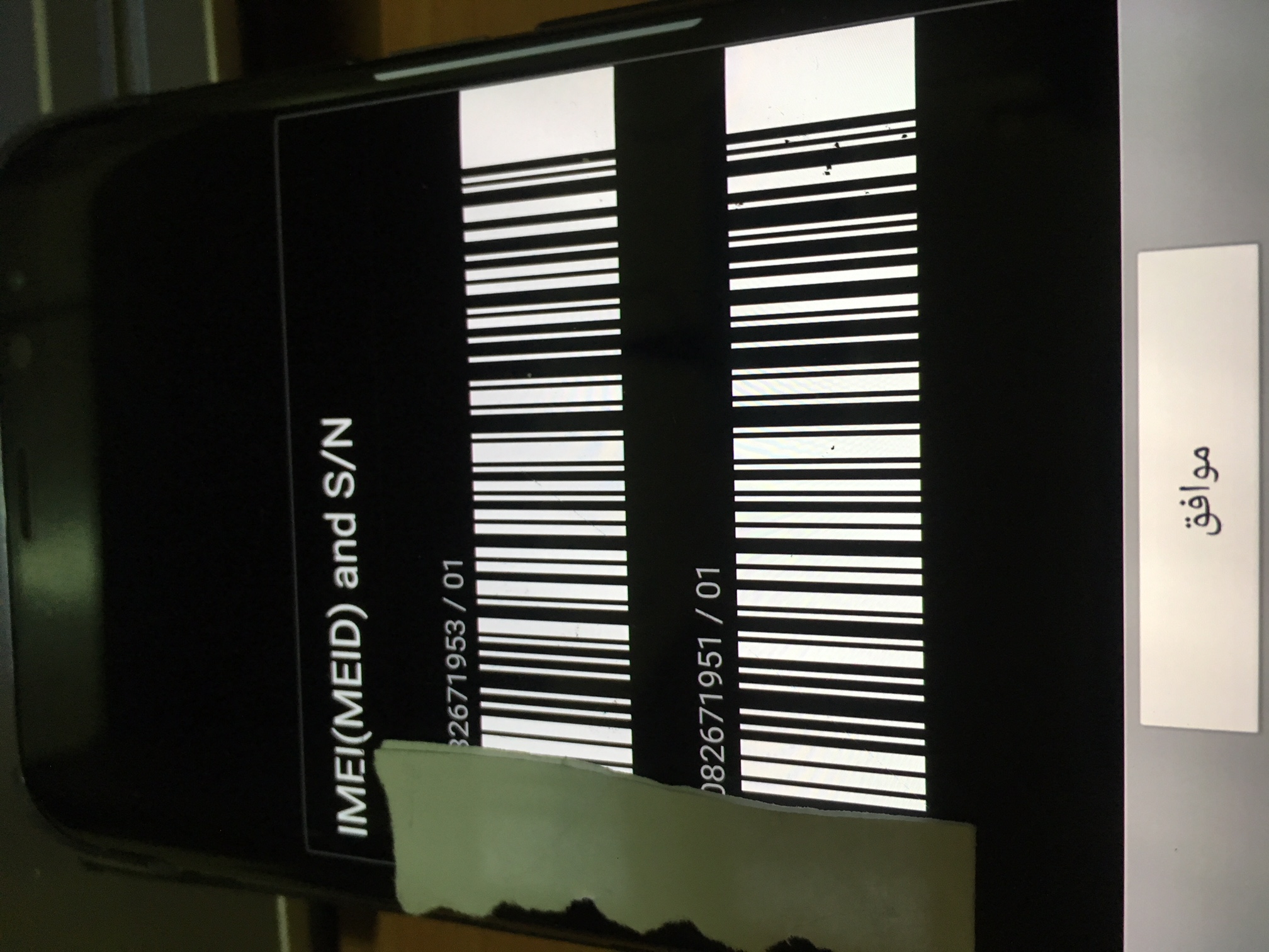 ����� imei �������� S8 ��� G955F ����� �����