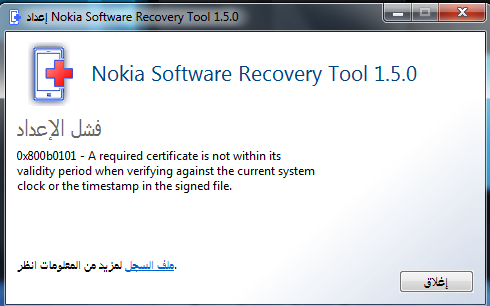 �� ���� �������  okiaSoftwareRecoveryToolInstaller