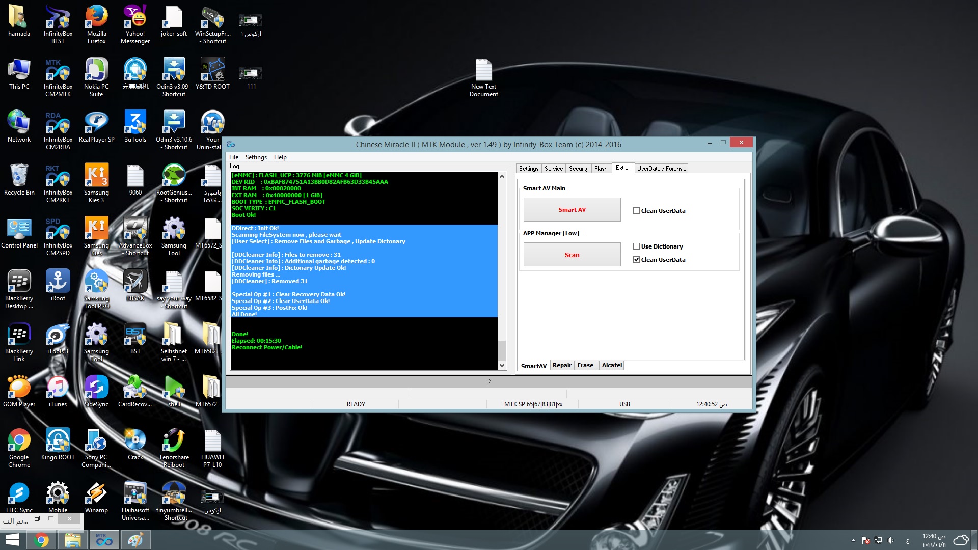 ��� ��������� Archos 64 Xenon �����