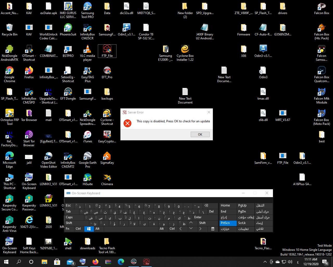 ftp dongle not work
