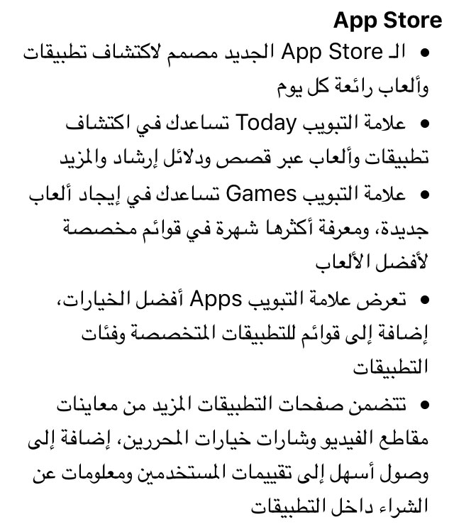 التحديث الرسمي Apple has released iOS 11 Download التحديث الرسمي Apple has released iOS 11 Download