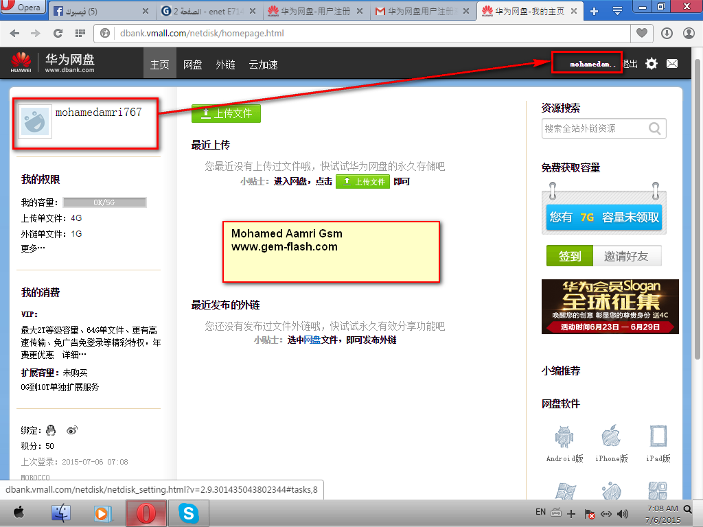 ����� ��� ���� �� ������ ������ dl.vmall.com