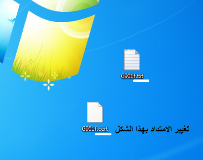 حصريا بالصور طريقة تحميل ملف CERT من سابورت BST حصريا بالصور طريقة تحميل ملف CERT من سابورت BST