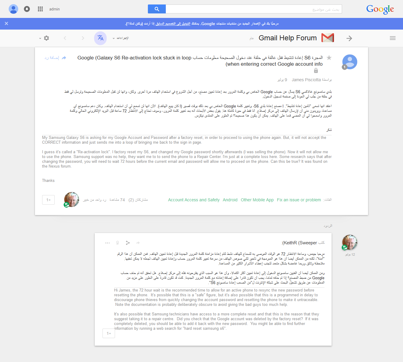 google account activation lock free