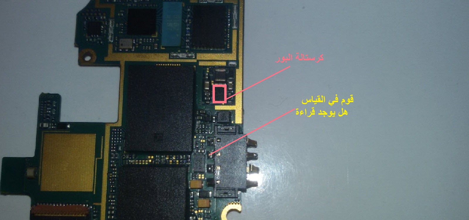 i9100g pawer i9100g pawer