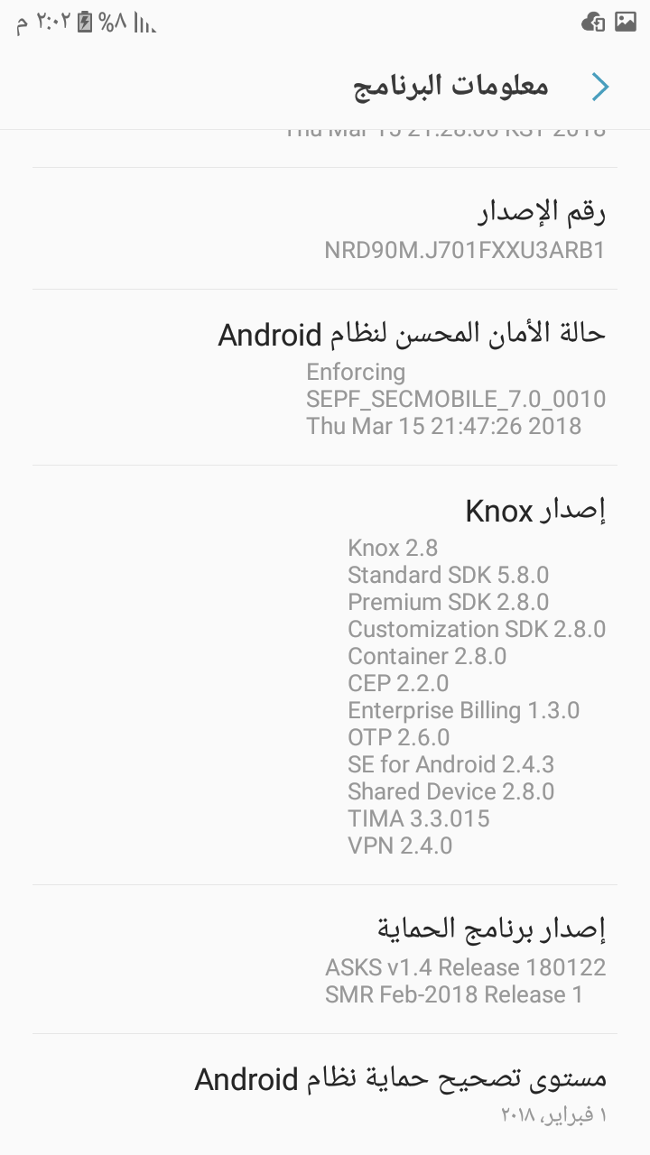���� ���� ����� Samsung J701F U3