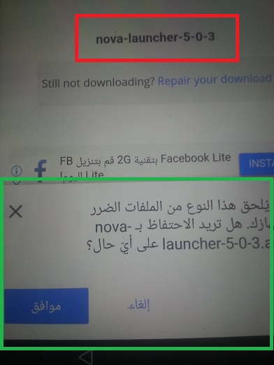 Remove Google Account to HUAWEI P8 lite 2017 android (7