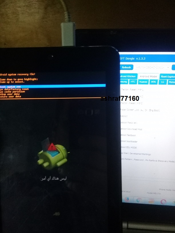 EFT Dongle Success Reports by ashraf77160