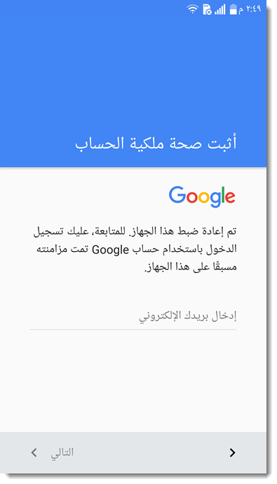 تم مسح Google Account بنجاح للهاتف LG-H812 على العملاق Octoplus تم مسح Google Account بنجاح للهاتف LG-H812 على العملاق Octoplus