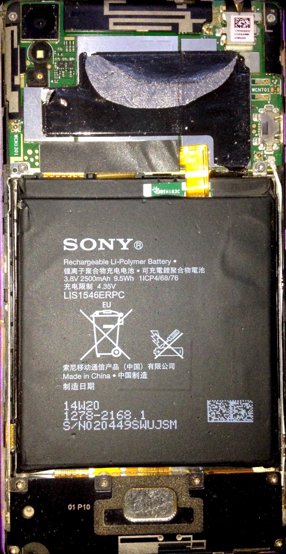 sony T3 فقد السريال sony T3 فقد السريال