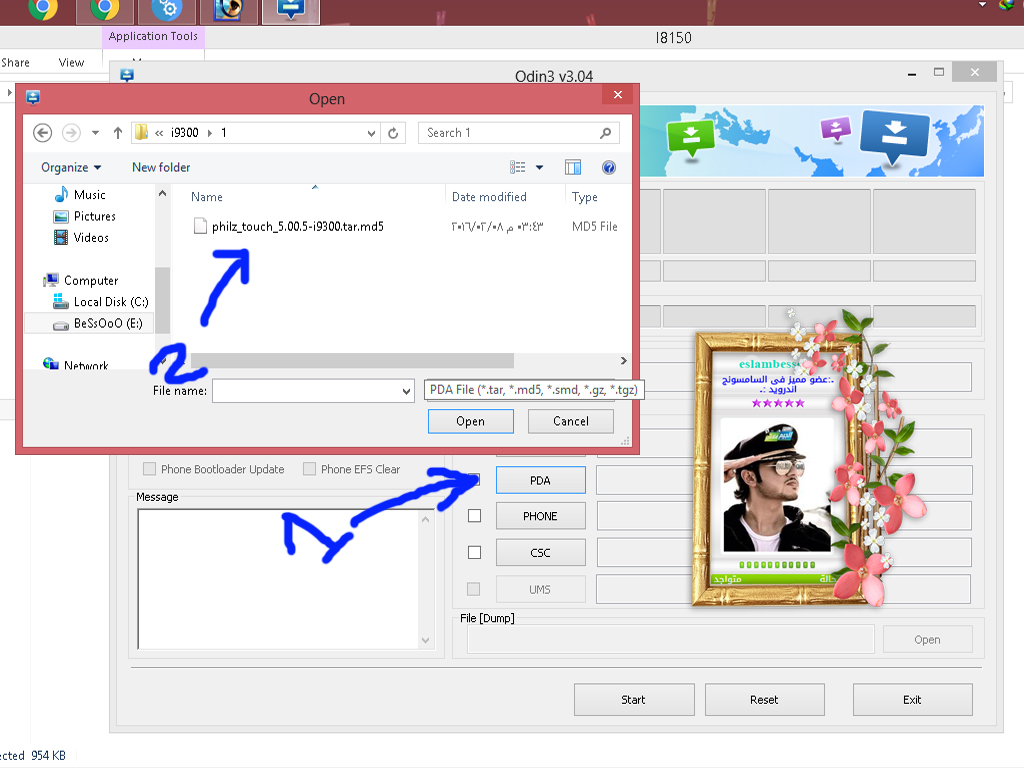 شرح اصلاح imei null لجهاز i9300 شرح اصلاح imei null لجهاز i9300