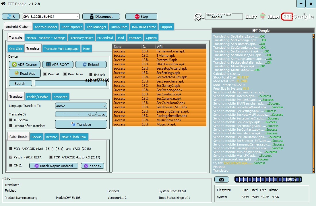 EFT Dongle Success Reports by ashraf77160