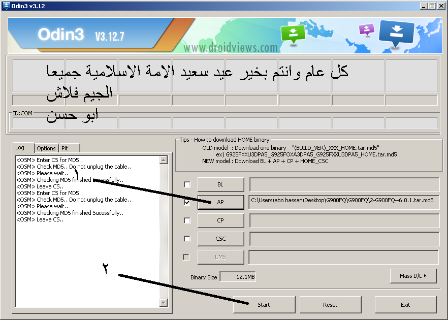 فك النمط والرقم السرى للجهاز g900f g900fQ 6.0.1 دوون ازالة البيانات وبدون مجهود فك النمط والرقم السرى للجهاز g900f g900fQ 6.0.1 دوون ازالة البيانات وبدون مجهود