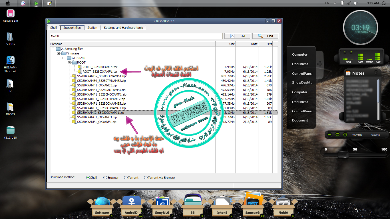 s5280 sim network unlock pin