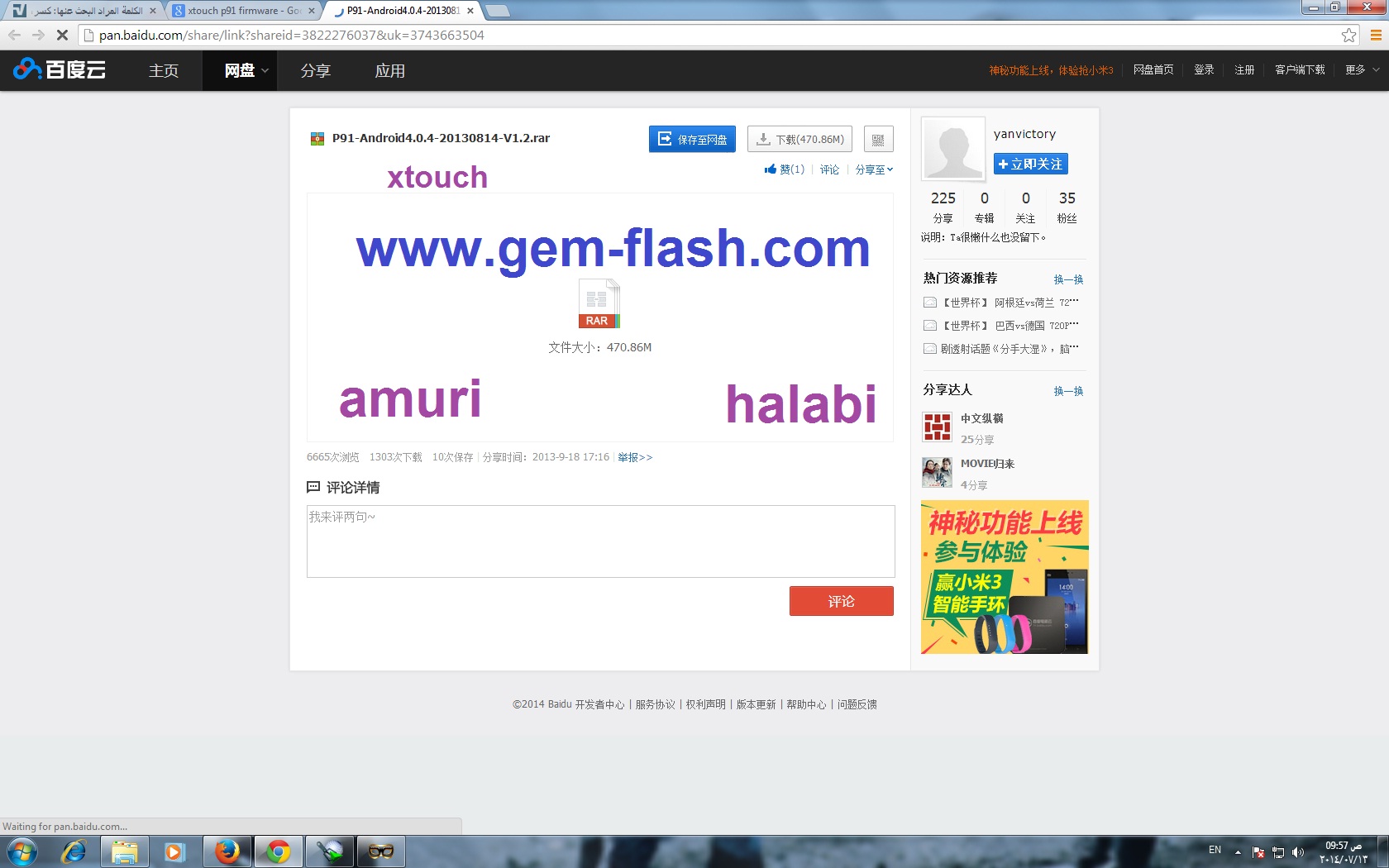 ��� xtouch