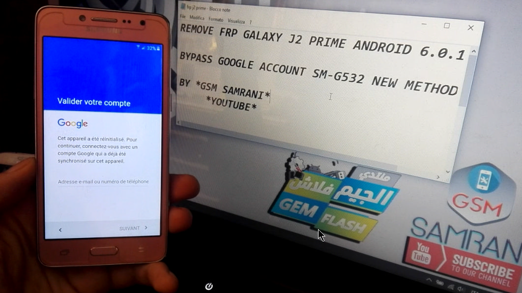 ��� ���� ���� ����� �� ���� ������� REMOVE FRP SAMSUNG J2 PRIME ��� ����� 6.0.1