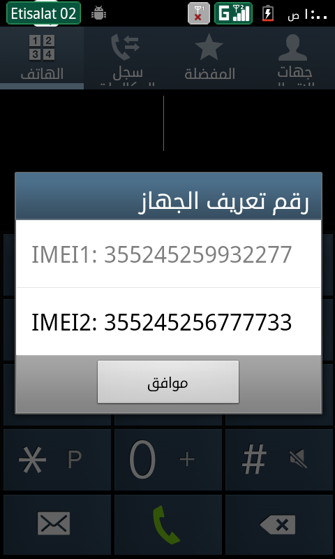 ����� ����� gt-s7562 mtk6575 ����� ��� ��������