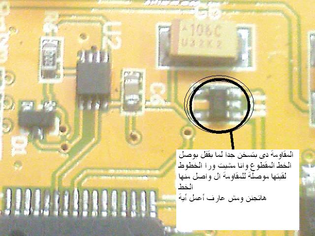 ����� ���� ����� 100% error get id error sync phone